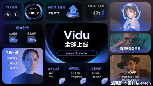 91九九九九精产品视频,揭秘视频中的科技魅力与创新亮点